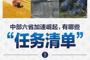 恩比德生涯第6次砍50+ 历史中锋第三多 张伯伦118次&贾巴尔10次